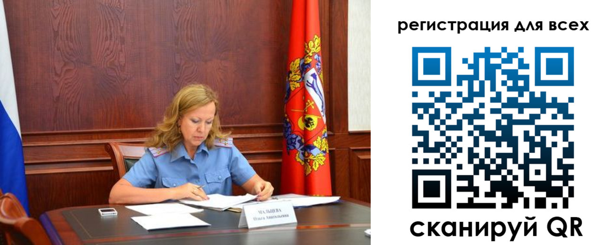 найти адрес прописки в Лобне