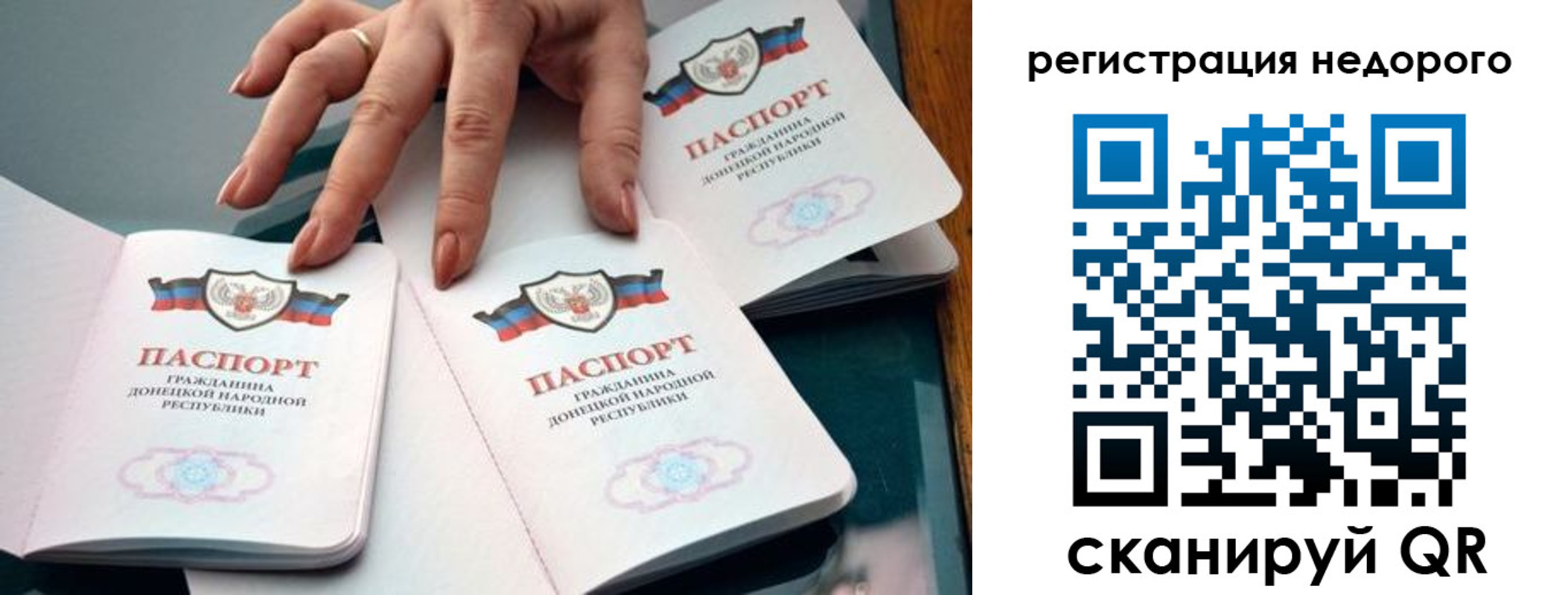 регистрация для школы в Лобне