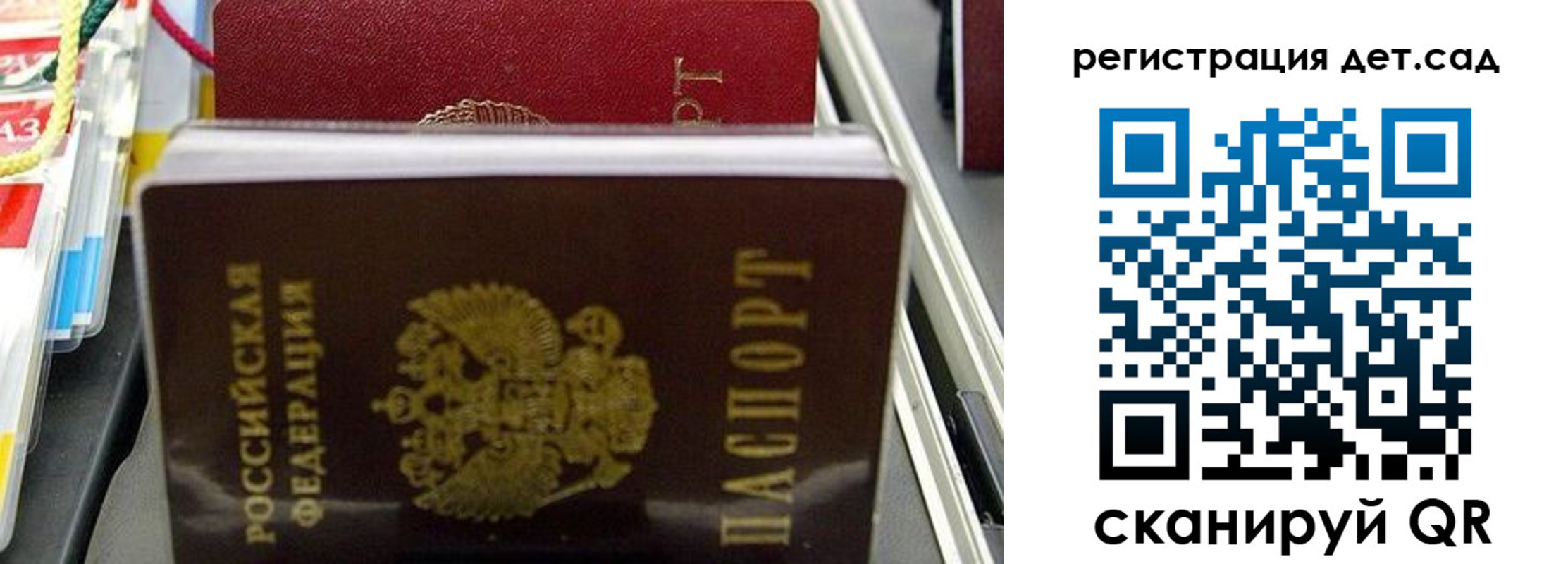 прописка иностранных граждан в Лобне